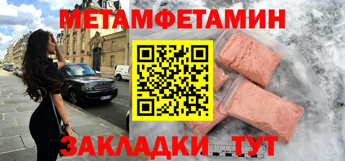 Amphetamine  Верхняя Салда  Амфетамин 97% 
