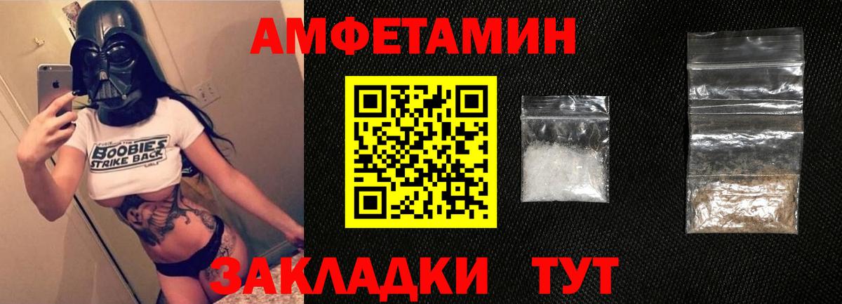 АМФЕТАМИН  Вход с VPN  Верхняя Салда  АМФ 98%  Амфетамин 