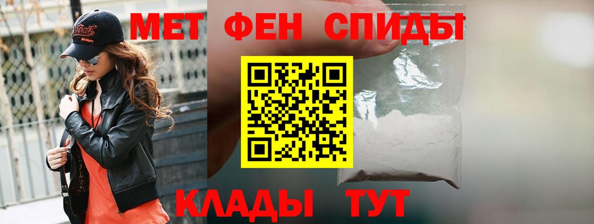 Амфетамин Розовый Верхняя Салда