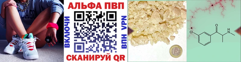 Alpha-PVP СК Верхняя Салда