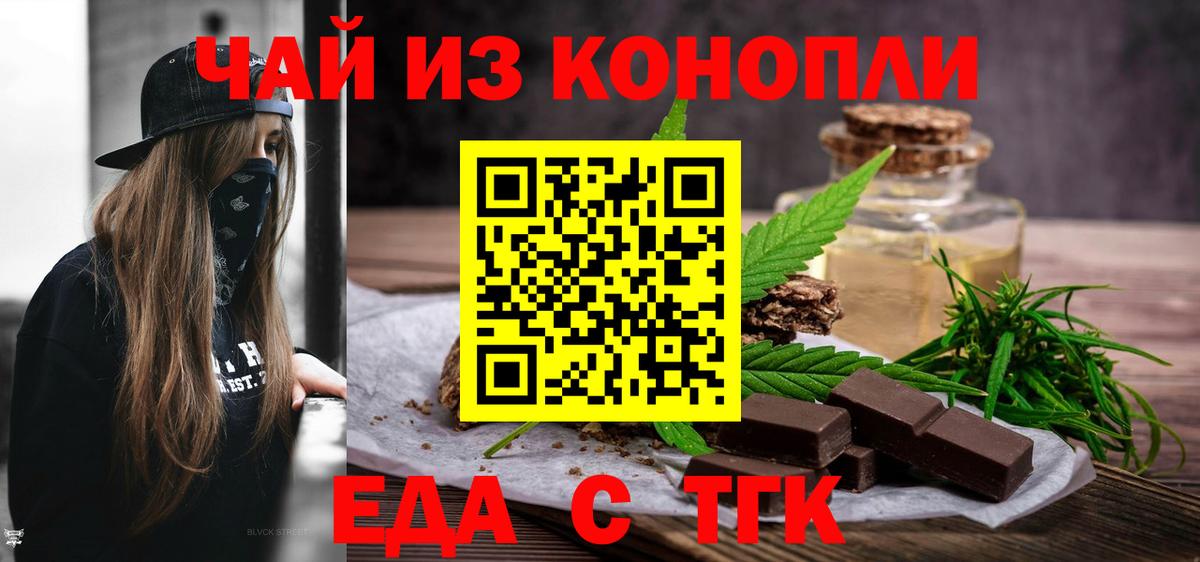Canna-Cookies конопля  Верхняя Салда 