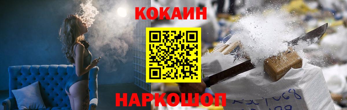 COCAIN VHQ  Верхняя Салда  Cocaine  Cocaine 98% 