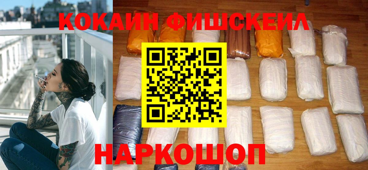 Верхняя Салда  КОКАИН Колумбийский  COCAIN  Cocaine 98%  Вход с VPN 