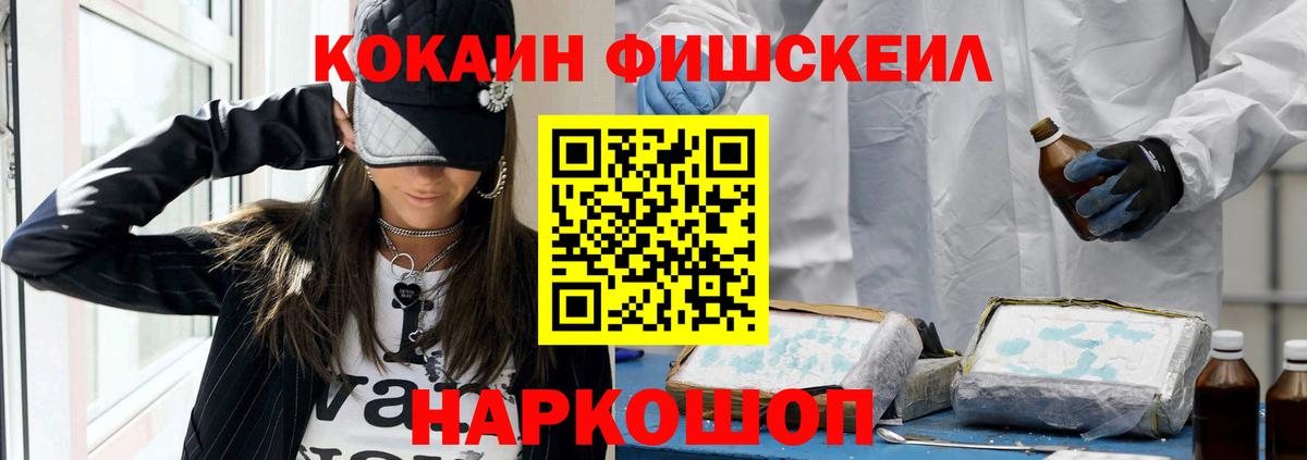 Меф  Каннабис  Каннабис  Круглые  Alpha-PVP  Гашик  Верхняя Салда  Ляпка  Вход с VPN  Купить наркотик 
