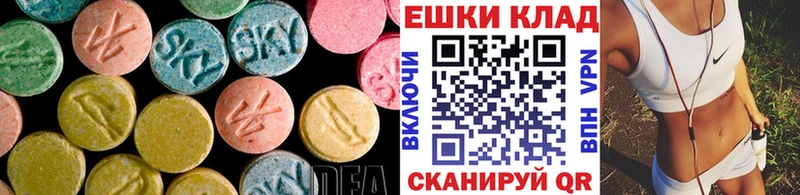 ЭКСТАЗИ DUBAI как найти наркотики Верхняя Салда