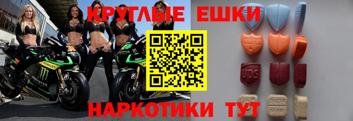 Ecstasy диски  Вход с VPN  Верхняя Салда 