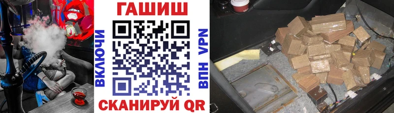 ГАШИШ Cannabis  Верхняя Салда 