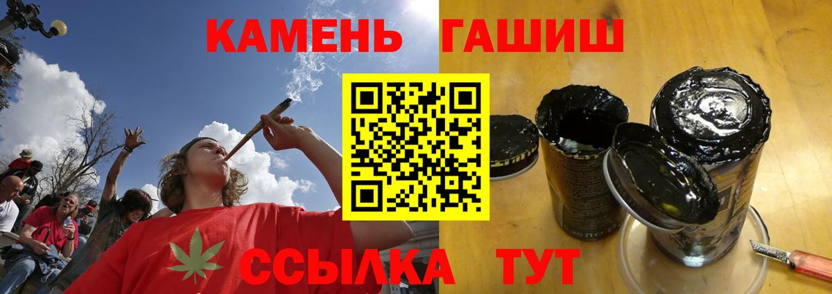 купить   Гашиш AMNESIA HAZE  Вход с VPN  Верхняя Салда 
