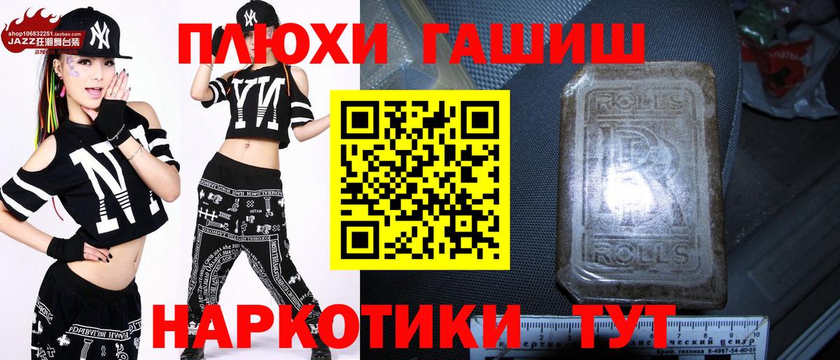 ГАШ  Верхняя Салда  ГАШ ice o lator 