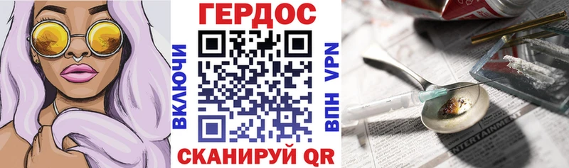 где найти   Верхняя Салда  Героин Heroin 
