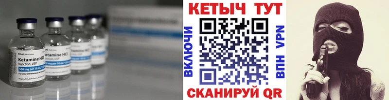купить закладку Верхняя Салда Кетамин ketamine