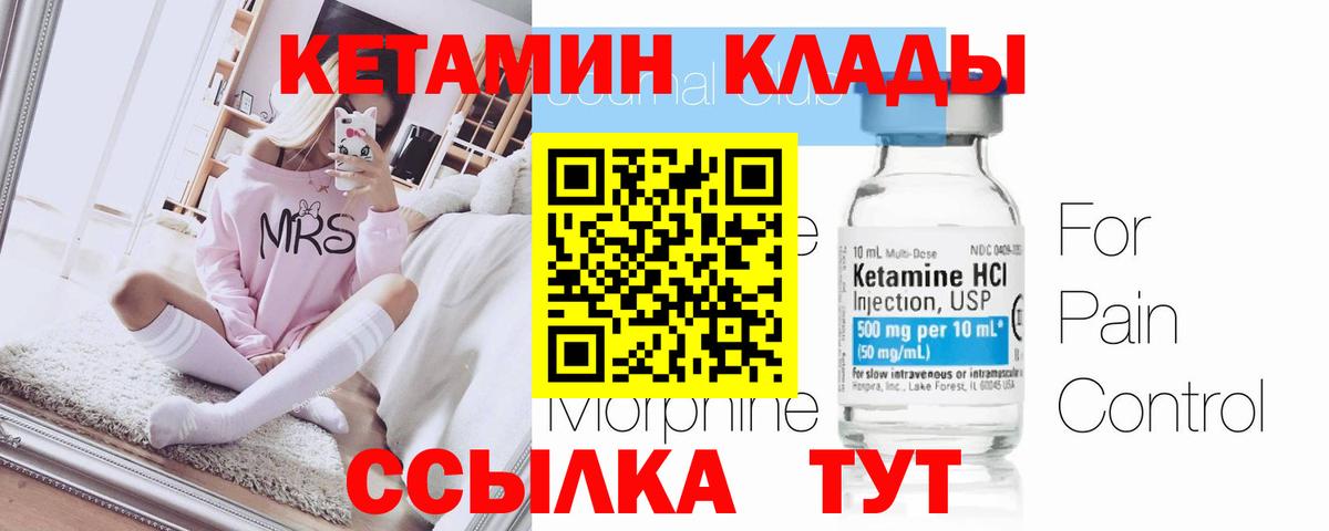 kraken tor  Вход с VPN  Верхняя Салда  КЕТАМИН VHQ 