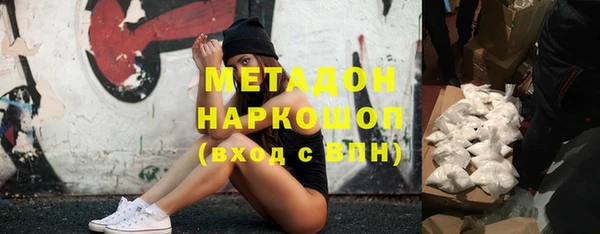 экстази Наволоки
