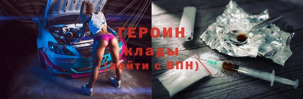 кокаин Надым
