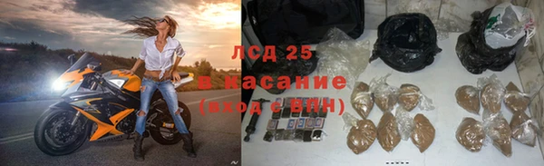 экстази Наволоки