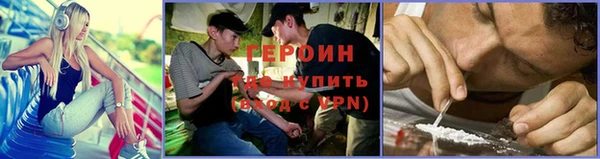 кокаин Надым