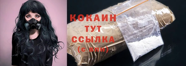 мет Навашино