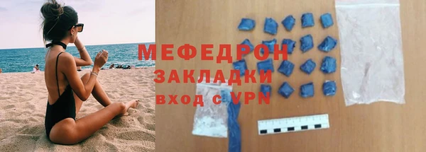 гашиш Нефтекумск