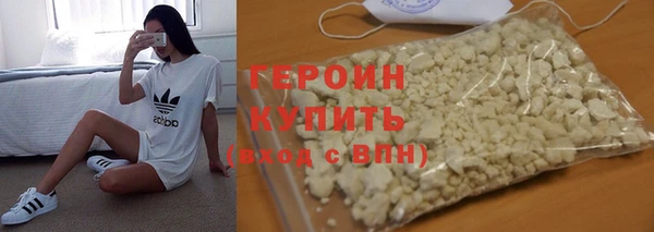 кокаин Надым