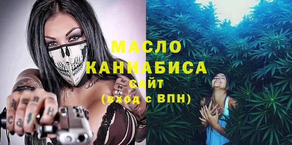 экстази Наволоки