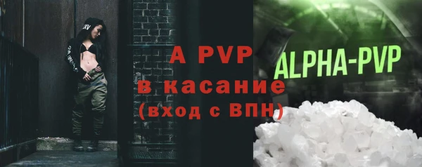 дживик Нефтегорск