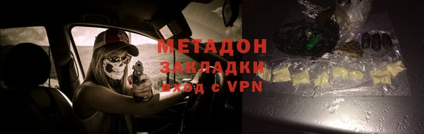 MDMA Premium VHQ Нея