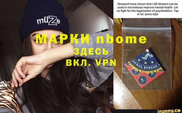 экстази Наволоки