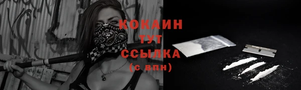 кокаин Надым