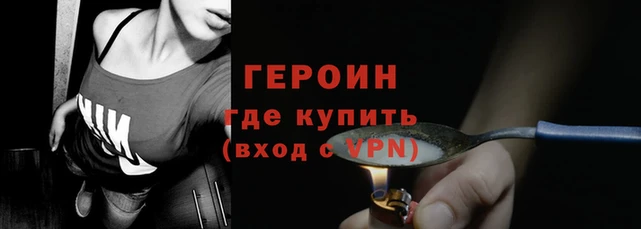экстази Наволоки