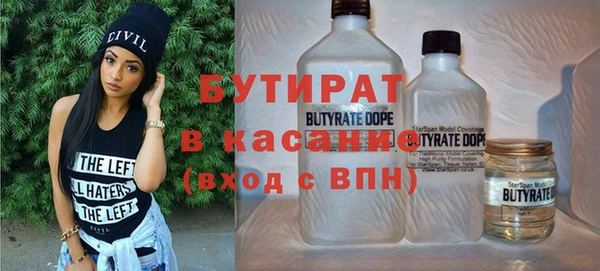 дживик Нефтегорск