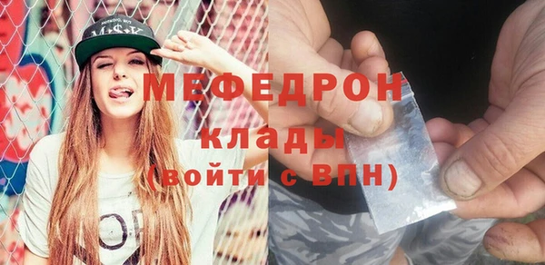 MDMA Premium VHQ Нея