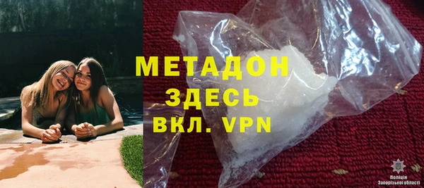 гашиш Нефтекумск