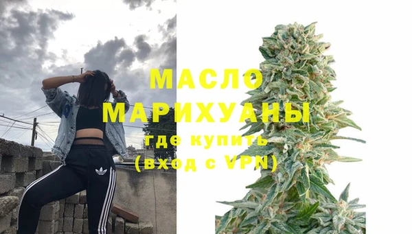 мефедрон мука Заводоуковск