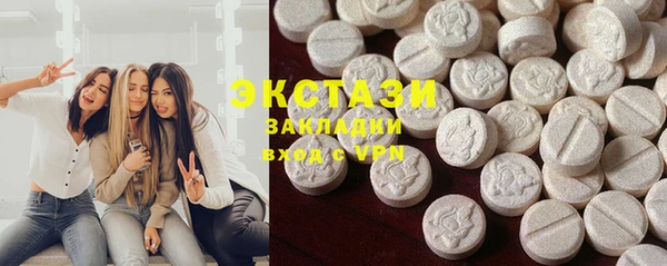 гашиш Нефтекумск