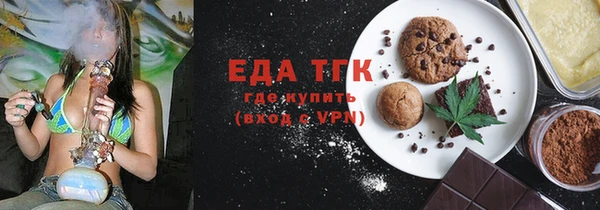 мет Навашино