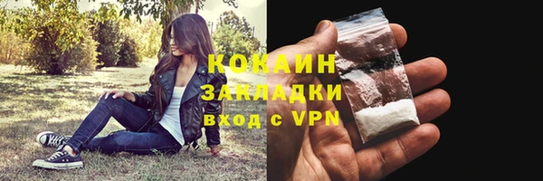 гашиш Нефтекумск
