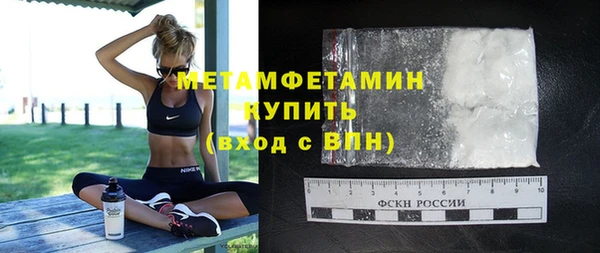 дживик Нефтегорск