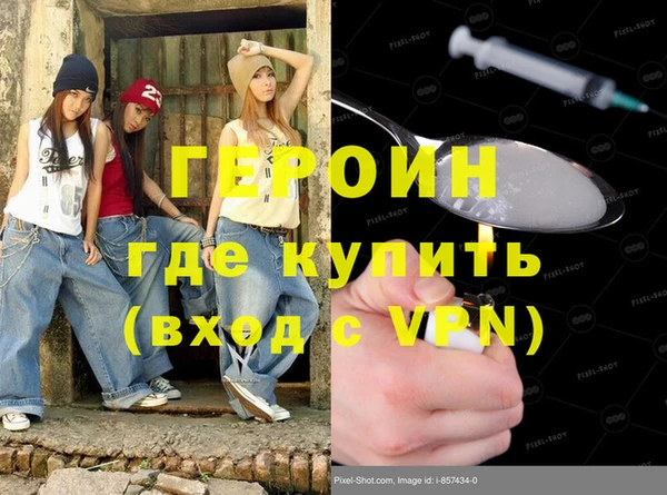MDMA Premium VHQ Нея