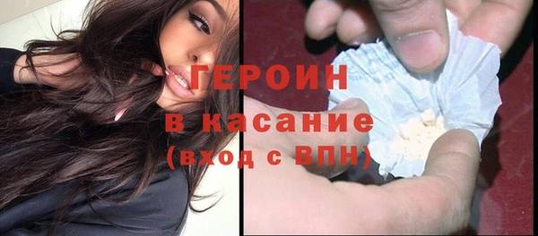 экстази Наволоки