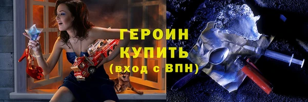 мет Навашино