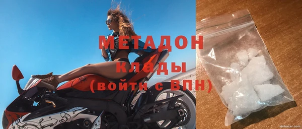 MDMA Premium VHQ Нея