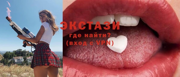 экстази Наволоки