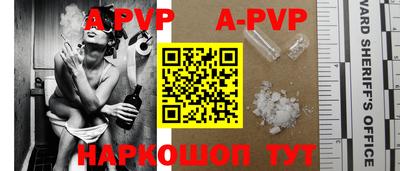 кокаин Апрелевка