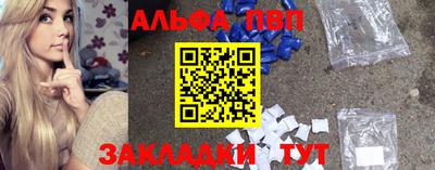 экстази Балаково