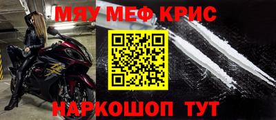 кокаин Апрелевка