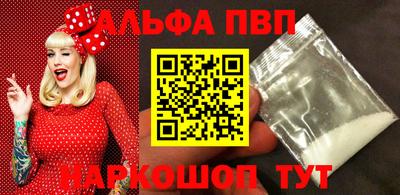 прущие грибы Балашиха