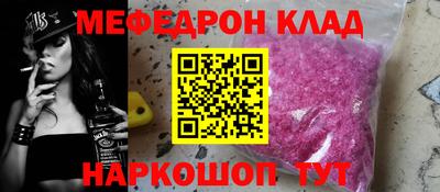 экстази Балаково