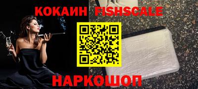 мдпв Аргун