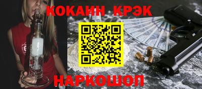 кокаин Апрелевка