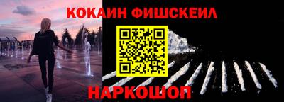 кокаин Апрелевка